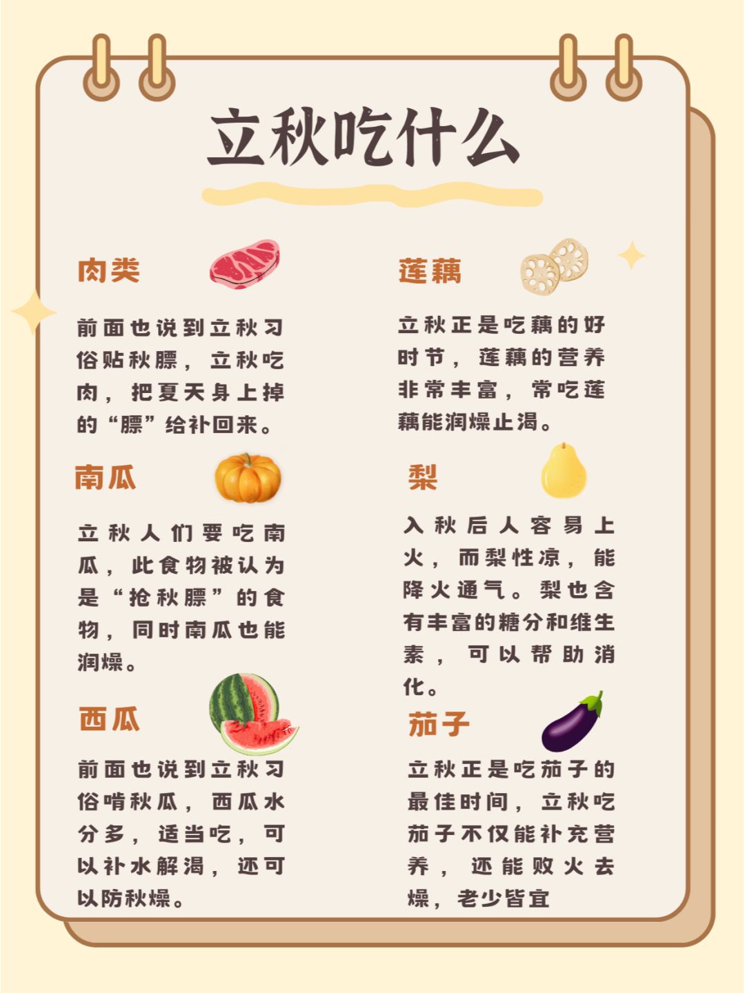 娱乐生活 第57页