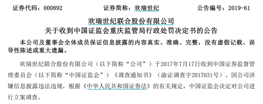 地方新闻 第53页