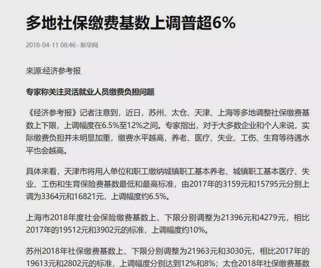 第482页
