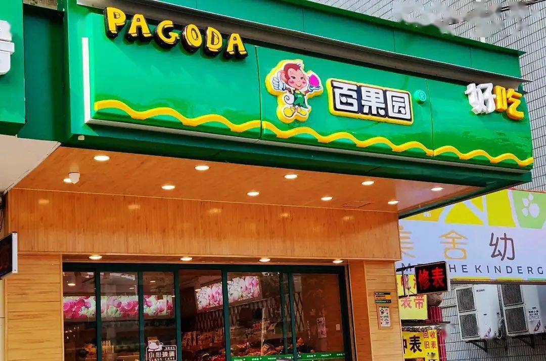 地方新闻 第35页