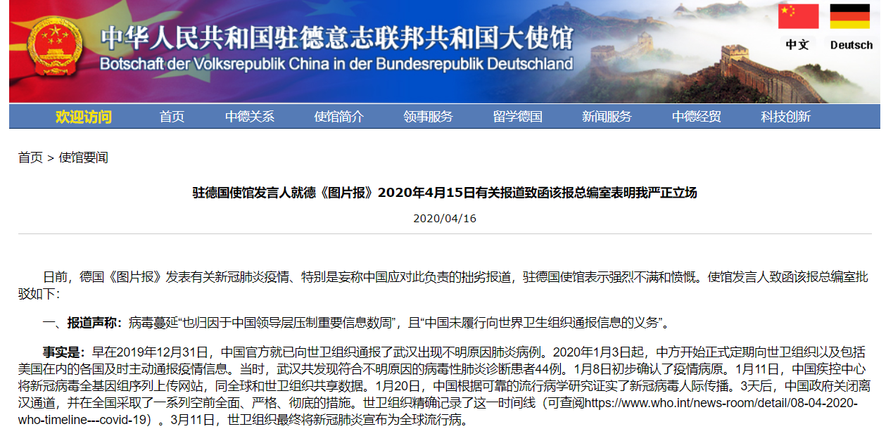 港澳新闻 第34页
