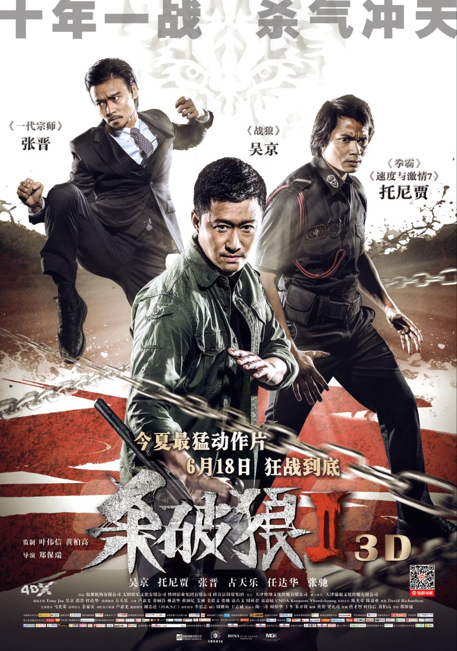 港澳新闻 第33页