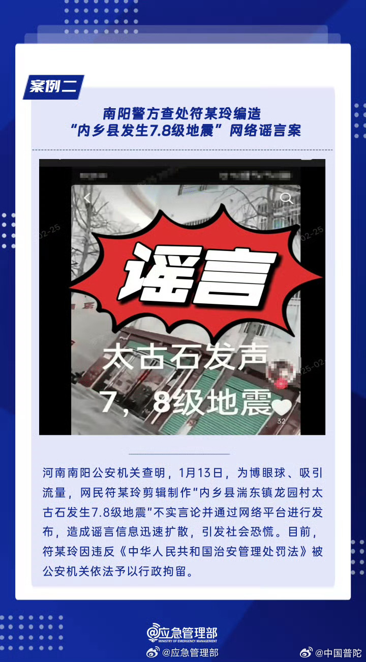 最新资讯 第30页