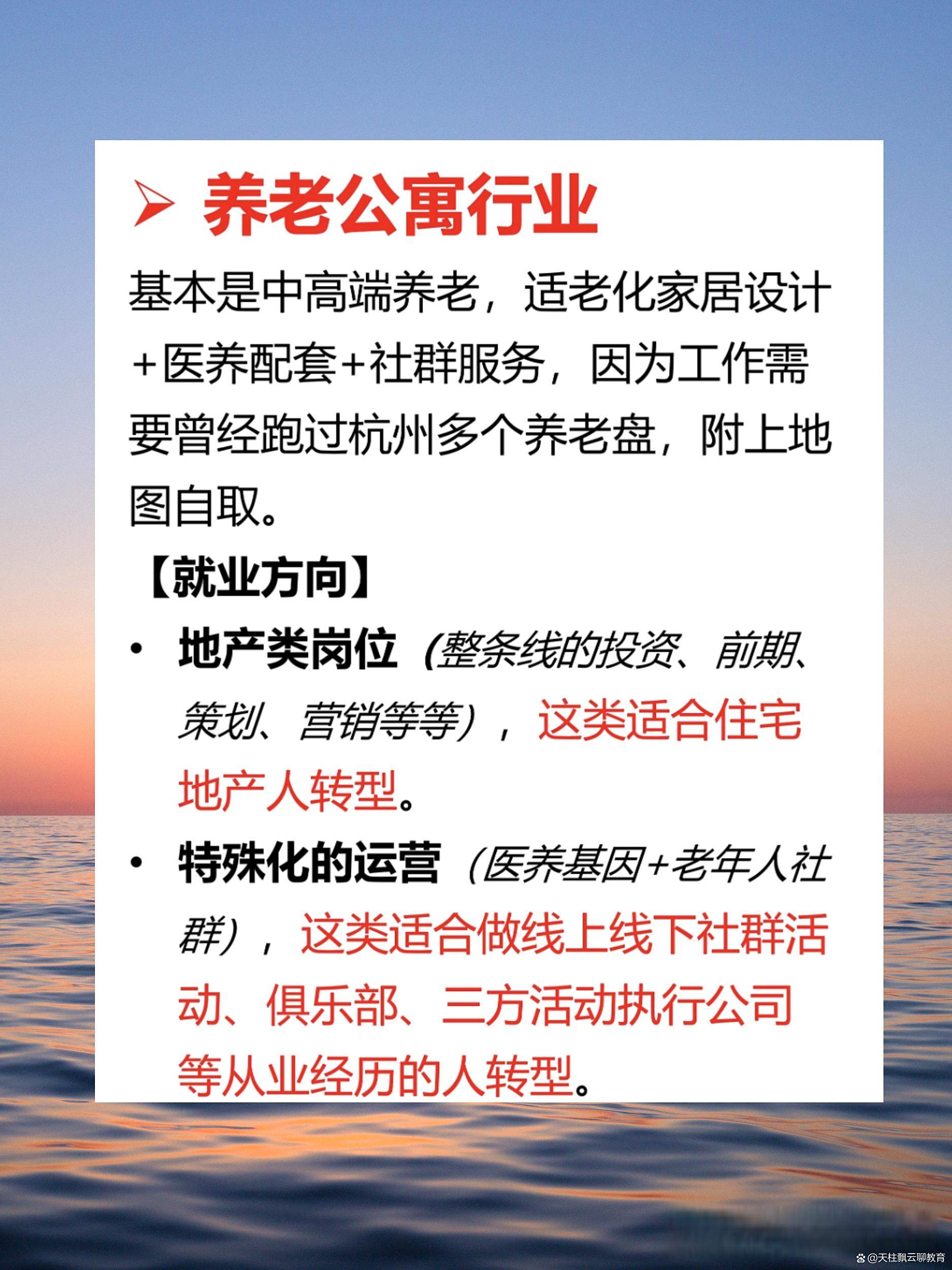 娱乐生活 第32页