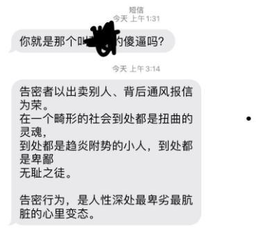 娱乐生活 第28页