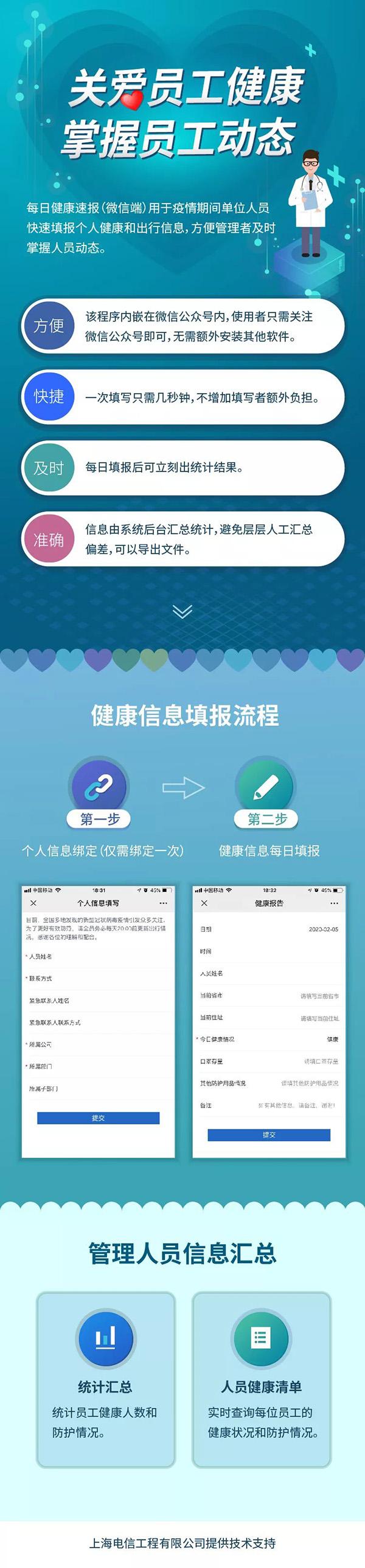港澳新闻 第26页