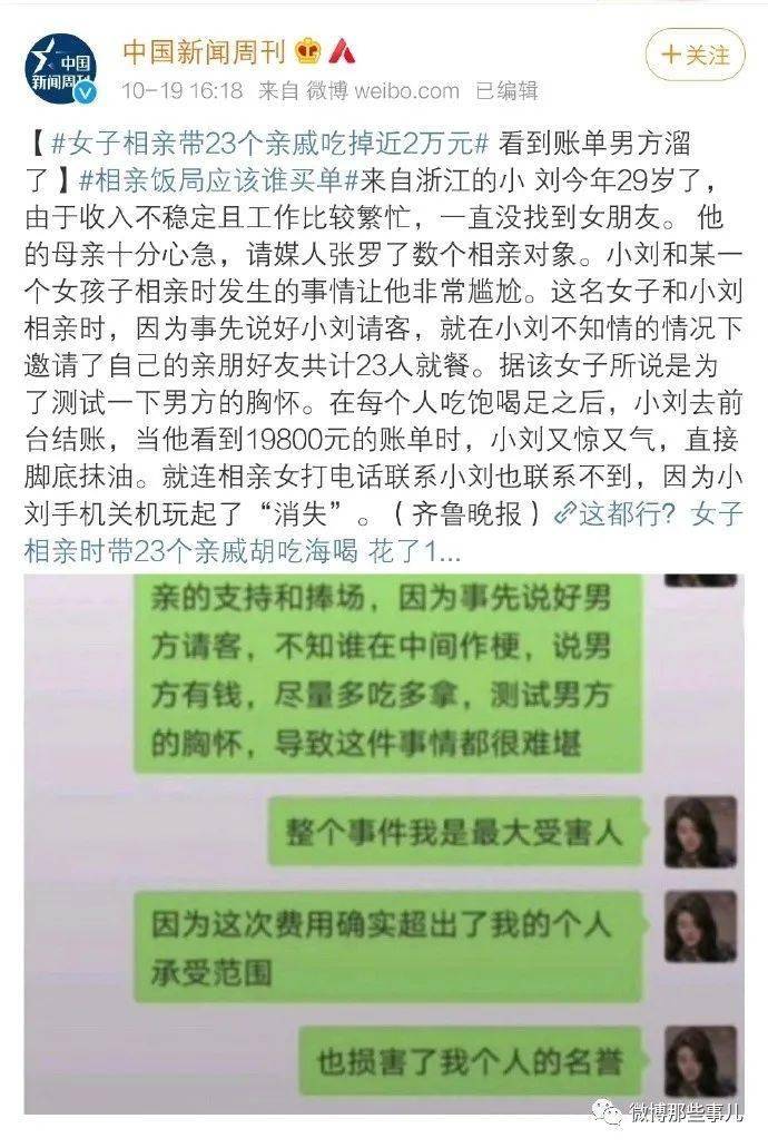 港澳新闻 第24页