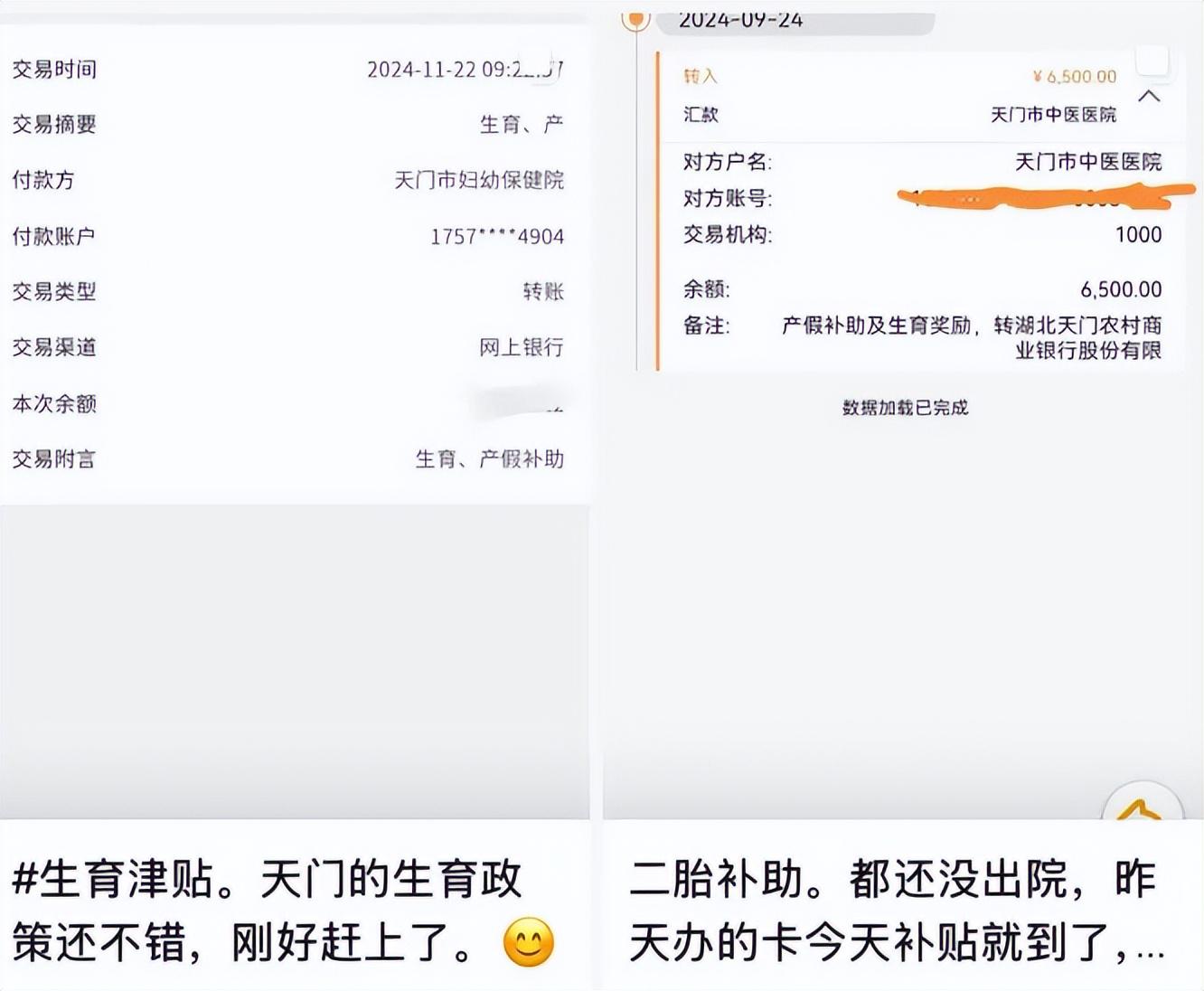 第127页