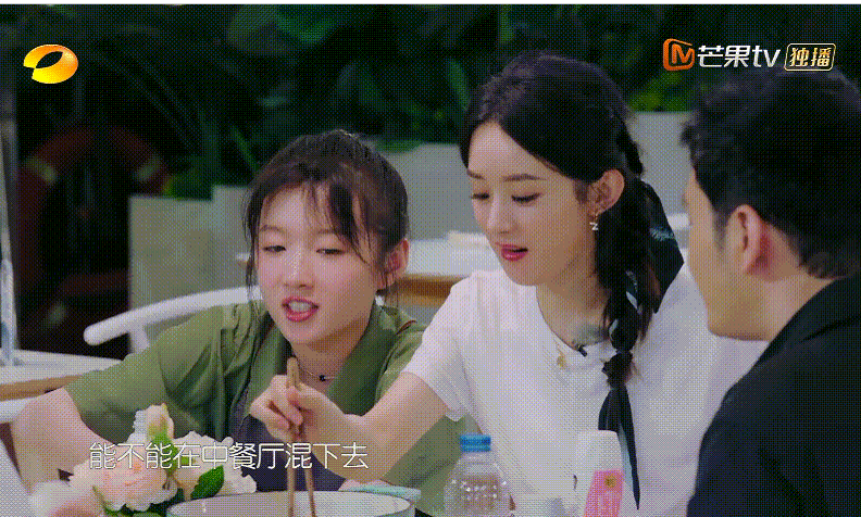 娱乐生活 第13页