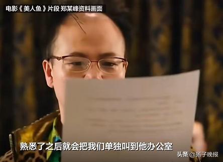 热点生活 第12页