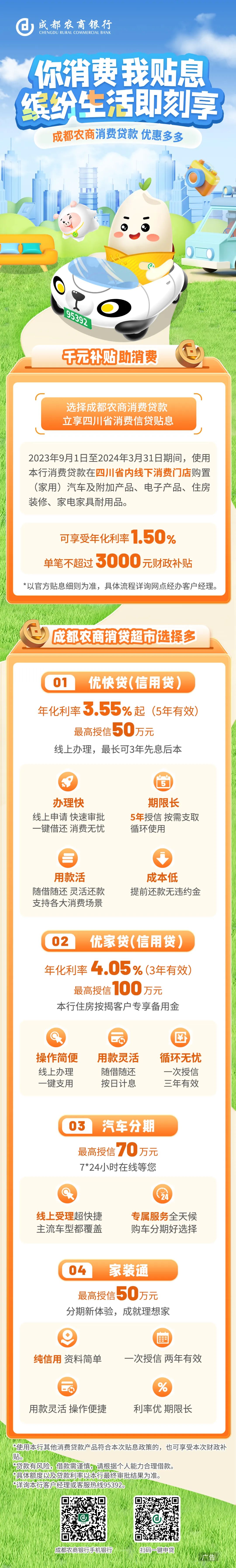 热点生活 第11页