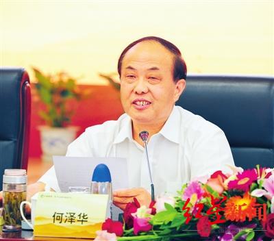 港澳新闻 第8页