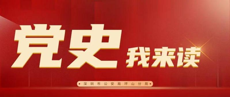 地方新闻 第8页