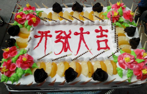 蛋糕店一般举报什么蛋糕店可能存在多种问题，您可以根据具体情况进行举报，主要包括以下几类