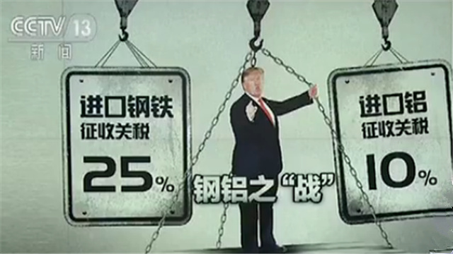 特朗普：将请求美高院快速裁决关税案特朗普，请求美高院快速裁决关税案，贸易纷争再掀波澜