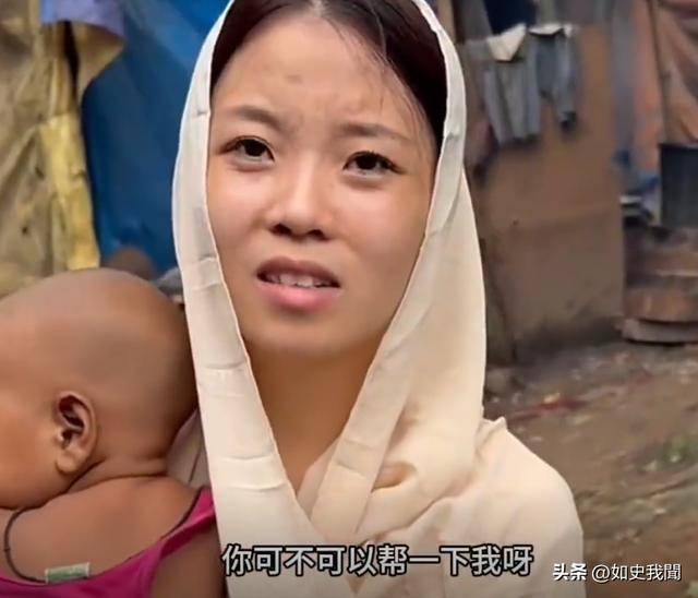 女子嫁外国贫民窟求助回国系摆拍女子嫁外国贫民窟求助回国事件真相揭秘——摆拍背后的故事