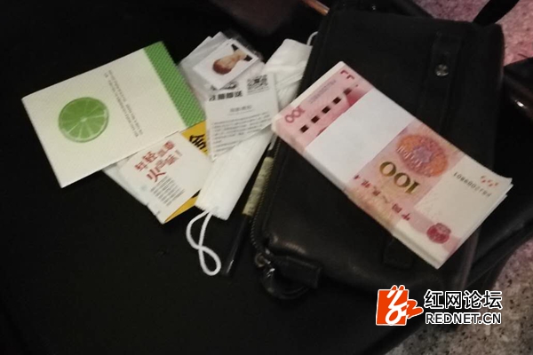 女子高铁站捡到20万元